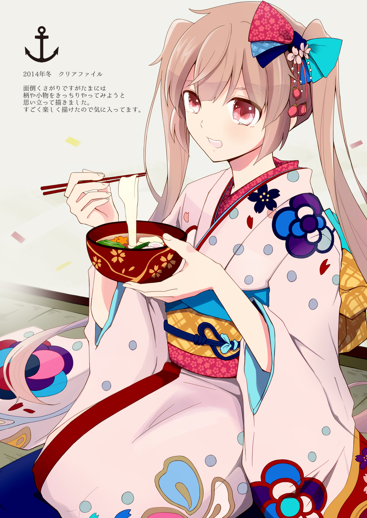 Minami Noriko Kantai Collection Murasame Kancolle Kimono